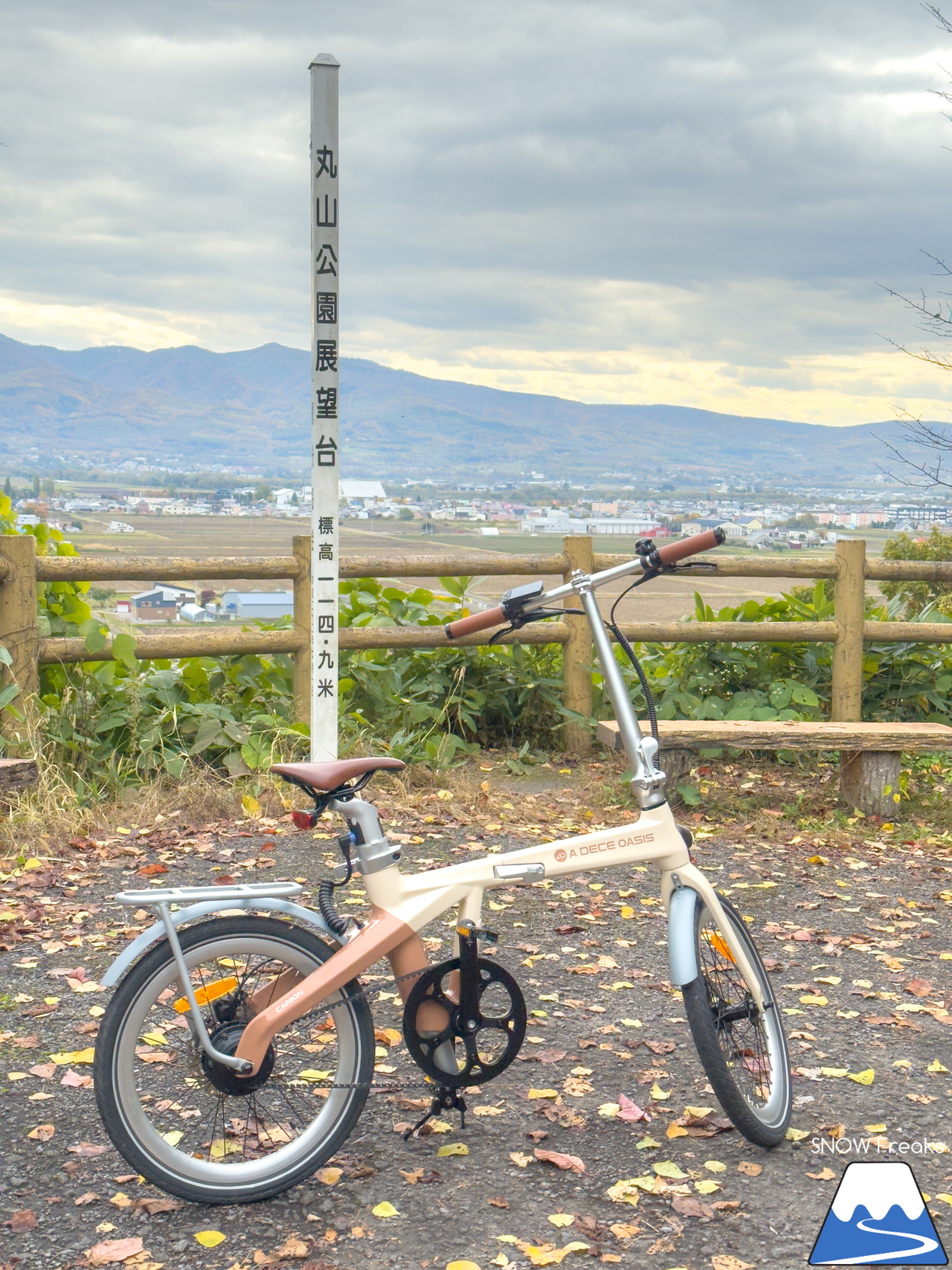 ローカルな展望台に、美味しいグルメ…。ちょっとディープな秋の深川市を電動アシスト自転車『ADO Air Carbon』でサイクリング旅(^^)/